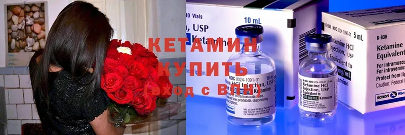 где купить наркотик  omg ТОР  Кетамин ketamine  Великие Луки 