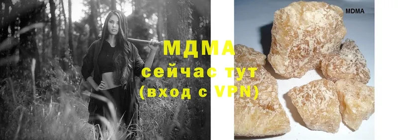 МДМА crystal  где найти   Великие Луки 